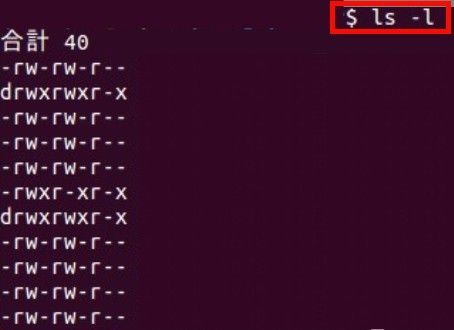 すぐに忘れてしまう ディレクトリやファイルのパーミッション権限について クリエイター24時