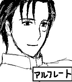 天上の愛 地上の恋 ｆｕ女史