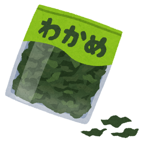 food_cut_wakame