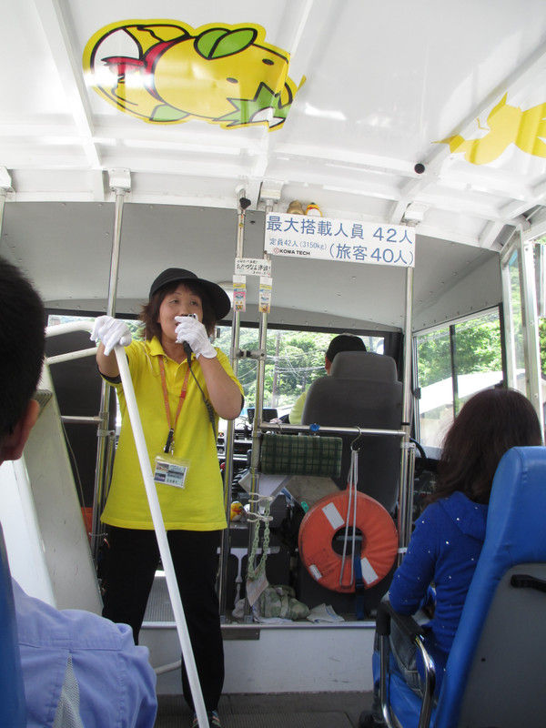 湯西川ダックツアー Crt栃木放送 日光fanラジ 湯西川ダックツアー Crt栃木放送 日光fanラジ
