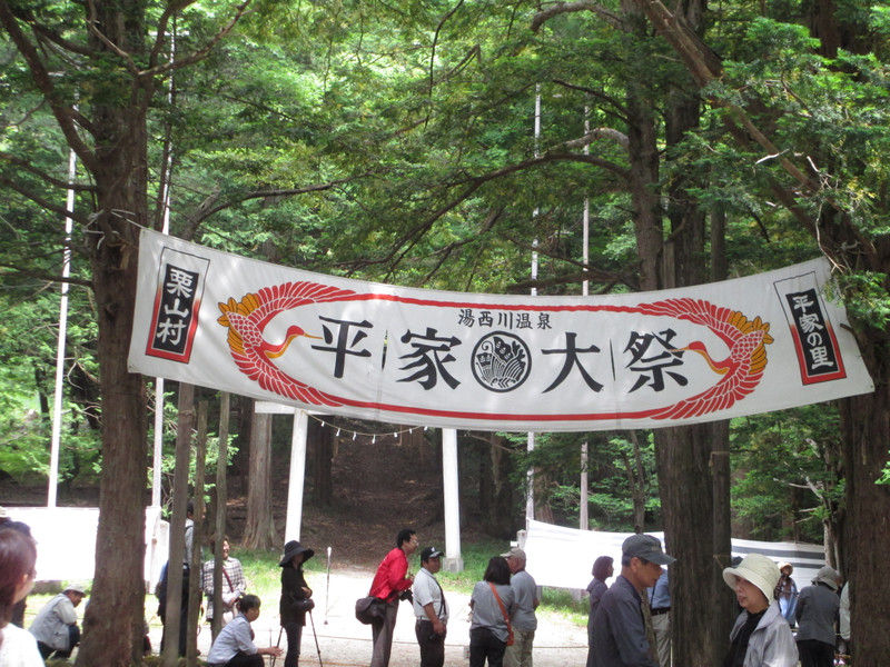 平家大祭行ってきました Crt栃木放送 日光ｆａｎラジ