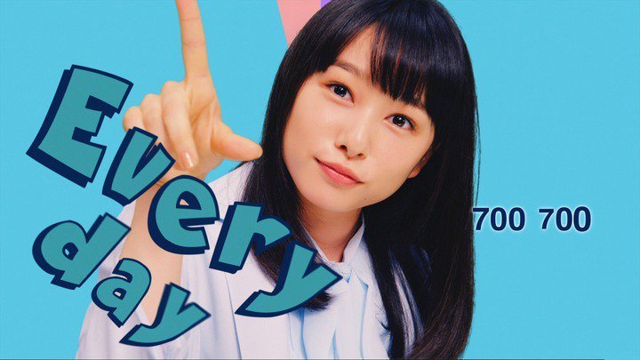 画像 動画 桜井日奈子 ダンス姿が可愛い Ol風衣装で新cmｗｗｗ 気になる芸能まとめ