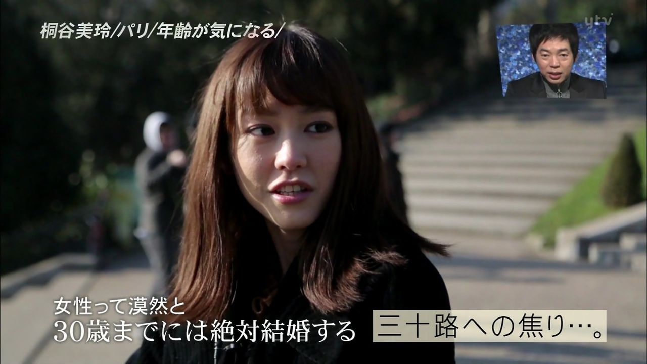 画像 桐谷美玲 見つめる瞳が美しい 気になる芸能まとめ