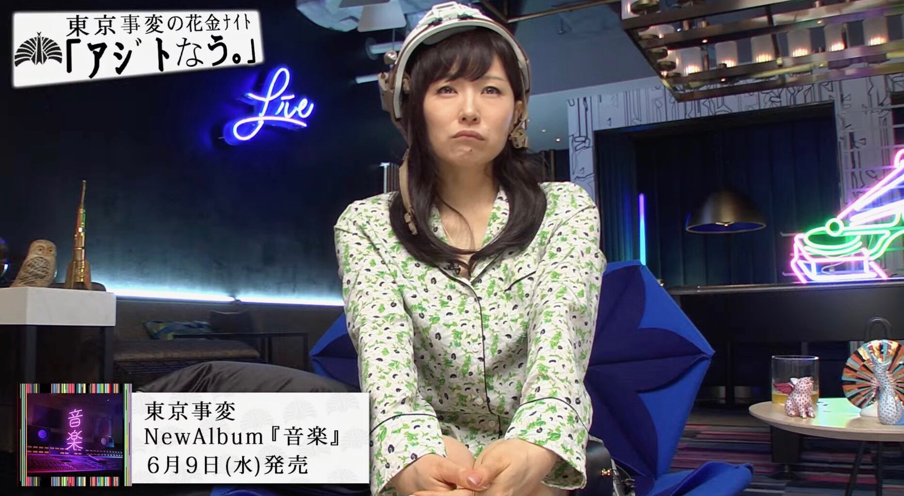 今季ブランド 雑誌 椎名林檎 Switch セクシーshot 写真 Www Yourrequestentertainment Com 今季ブランド 雑誌 椎名林檎 Switch セクシーshot 写真 Www Yourrequestentertainment Com