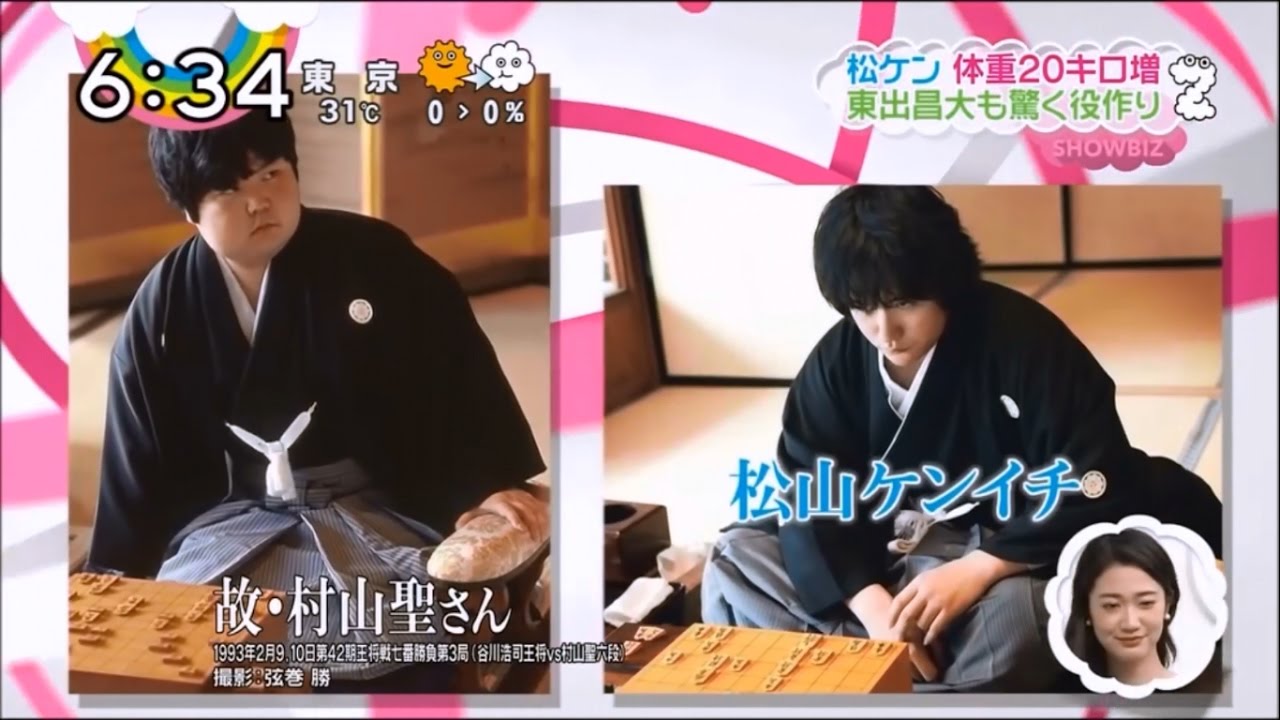 松山ケンイチ 妻 小雪とは勝負にならない ものすごく早くごめんなさいを言ってる 役作りで20キロ以上太ったが ホームステイで痩せたことも明かす 気になる芸能まとめ 松山ケンイチ 妻 小雪とは勝負にならない ものすごく早くごめんなさいを言ってる 役作りで20キロ以上太ったが ホームステイで痩せたことも明かす 気になる芸能まとめ