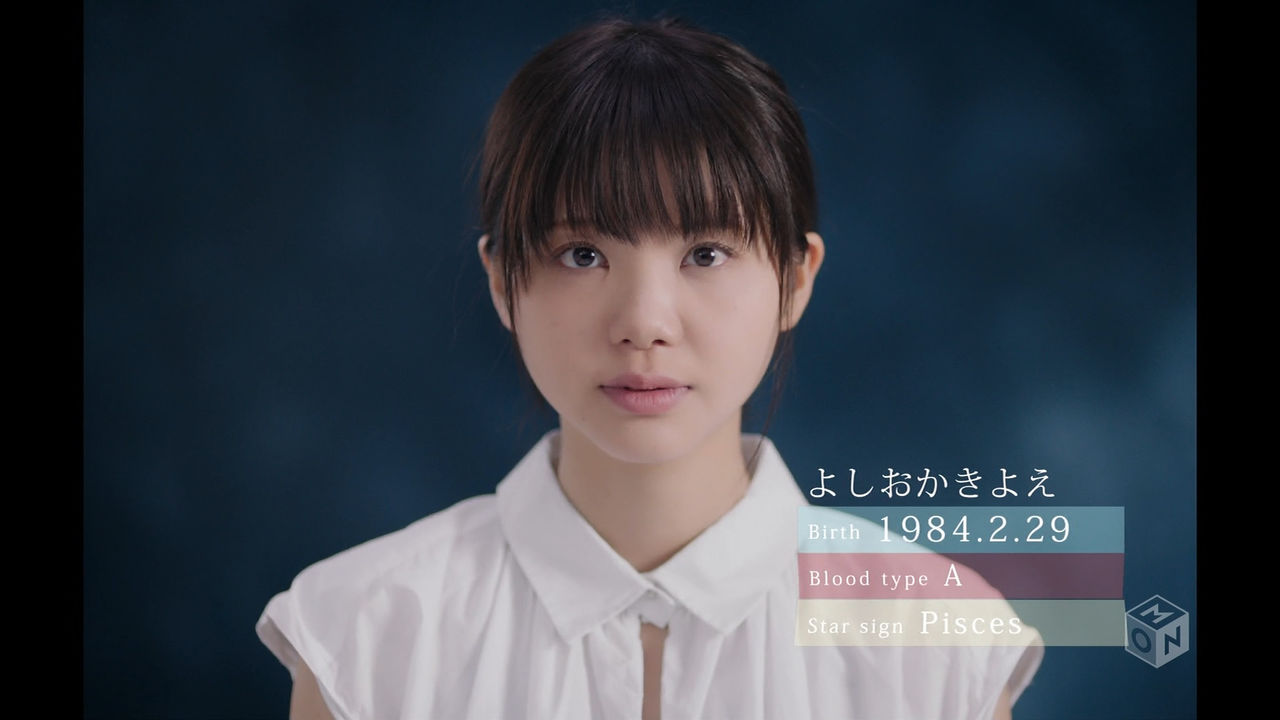 活動休止の原因 いきものがかり 吉岡聖恵 ７年交際の年上実業家彼氏発覚wwww結婚も 東スポ 気になる芸能まとめ