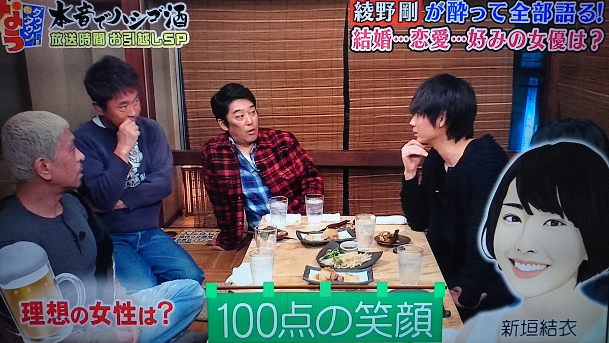 綾野剛 小栗旬は別にかっこよくない 山田孝之は毛玉 イケメンは木村拓哉 気になる芸能まとめ 綾野剛 小栗旬は別にかっこよくない 山田孝之は毛玉 イケメンは木村拓哉 気になる芸能まとめ