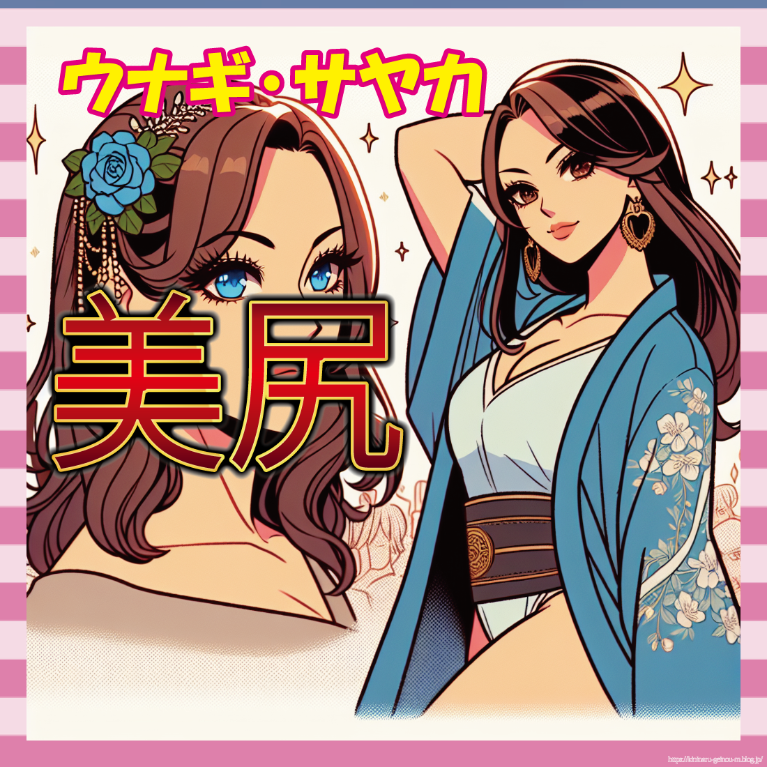 【画像】ウナギサヤカさんのケツ、無敵すぎる模様-イメージ