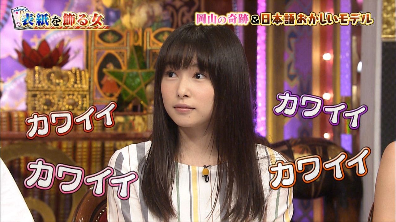 Hkt48 指原莉乃 岡山の奇跡 桜井日奈子 19歳 に嫉妬 私が 元カレギャグ で笑いとった年齢なのに 気になる芸能まとめ Hkt48 指原莉乃 岡山の奇跡 桜井日奈子 19歳 に嫉妬 私が 元カレギャグ で笑いとった年齢なのに 気になる芸能まとめ