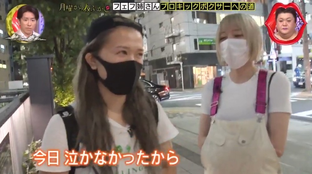 フェフ姉さん 多田さん フェフ姉さん 多田さん