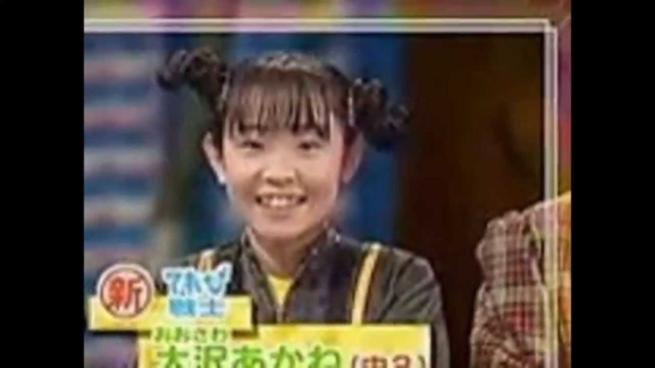 悲報 天才てれびくん出身子役 生き残ってるタレントが7人しかいない 気になる芸能まとめ