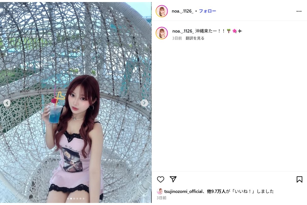 tsuji_noa_insta2