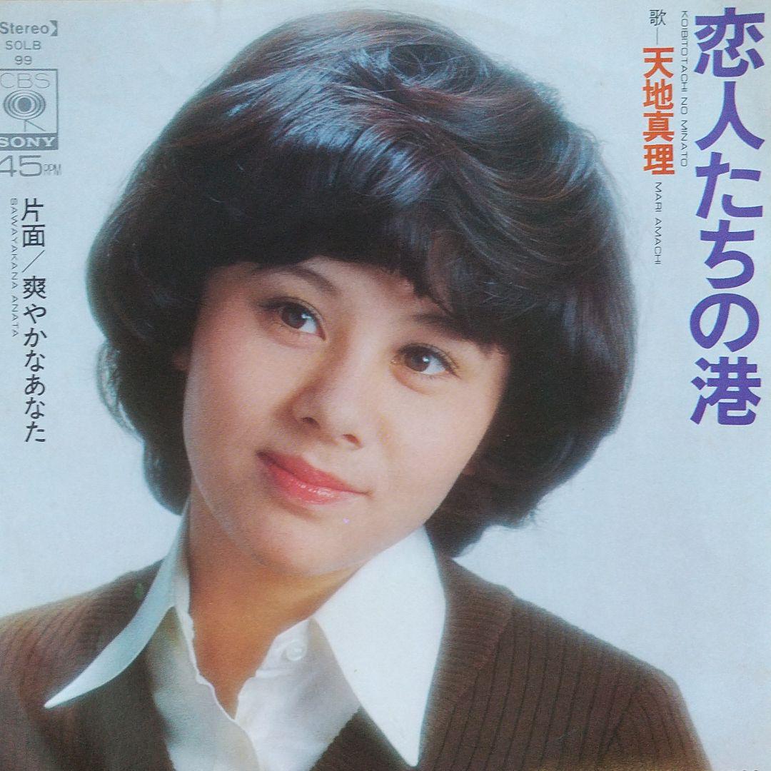 黄金の 70年代アイドル の現在 wwwwwwww 黄金の 70年代アイドル の現在 wwwwwwww