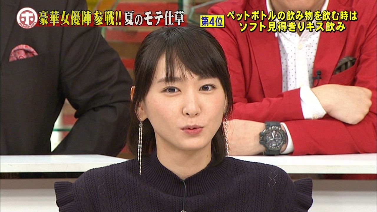 画像 ガッキー 新垣結衣 キス顔が可愛いwww ホンマでっか 気になる芸能まとめ 画像 ガッキー 新垣結衣 キス顔が可愛いwww ホンマでっか 気になる芸能まとめ