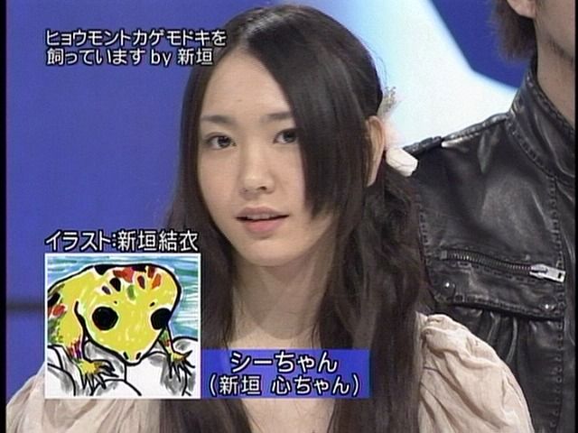 新垣結衣 はトカゲ好き 中川翔子はヒル 森泉は動物園 ヘンテコすぎるペット を飼う美女たち 気になる芸能まとめ 新垣結衣 はトカゲ好き 中川翔子はヒル 森泉は動物園 ヘンテコすぎるペット を飼う美女たち 気になる芸能まとめ