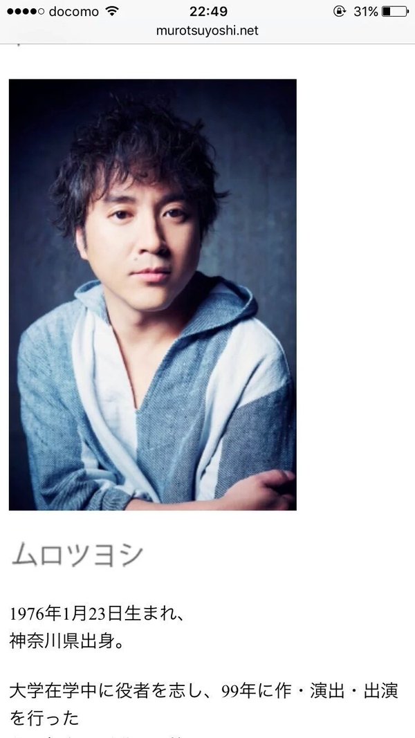 ムロツヨシ 嵐にしやがれ 出演で公式サイトがパンク状態 松本潤との対決で見事 トレンド 入り 気になる芸能まとめ ムロツヨシ 嵐にしやがれ 出演で公式サイトがパンク状態 松本潤との対決で見事 トレンド 入り 気になる芸能まとめ