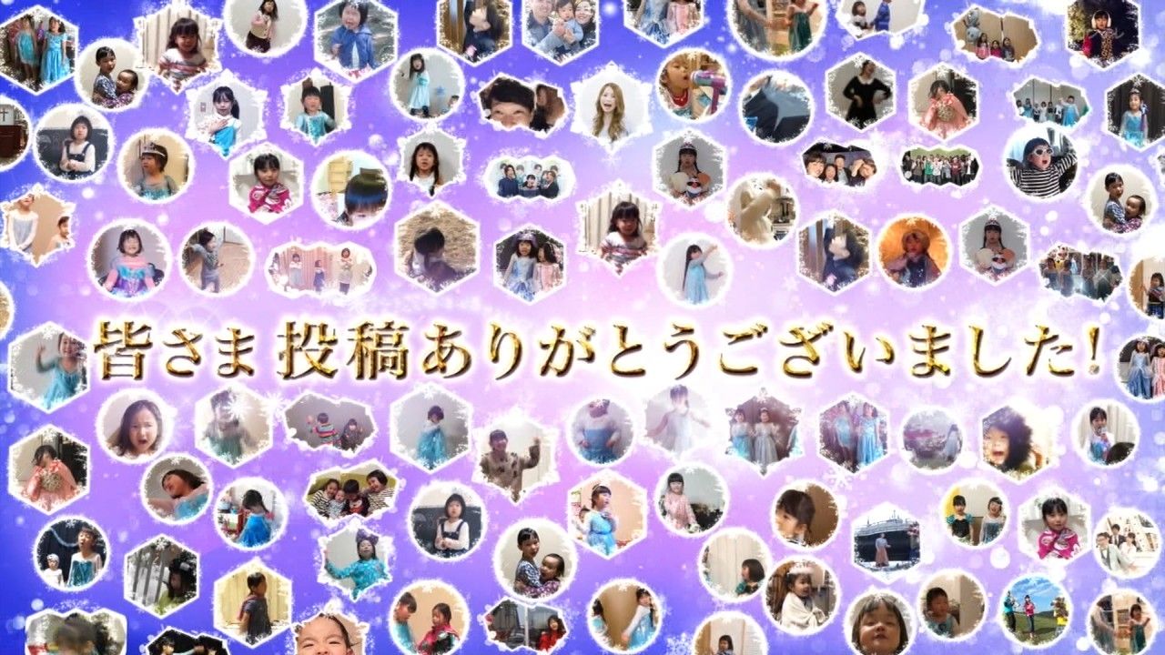 炎上 フジテレビ アナ雪 放送のエンディングが酷い Vipなんj嫌儲n速番組chその他twitterなどで総批判を食らう 気になる芸能まとめ 炎上 フジテレビ アナ雪 放送のエンディングが酷い Vipなんj嫌儲n速番組chその他twitterなどで総批判を食らう 気になる芸能まとめ