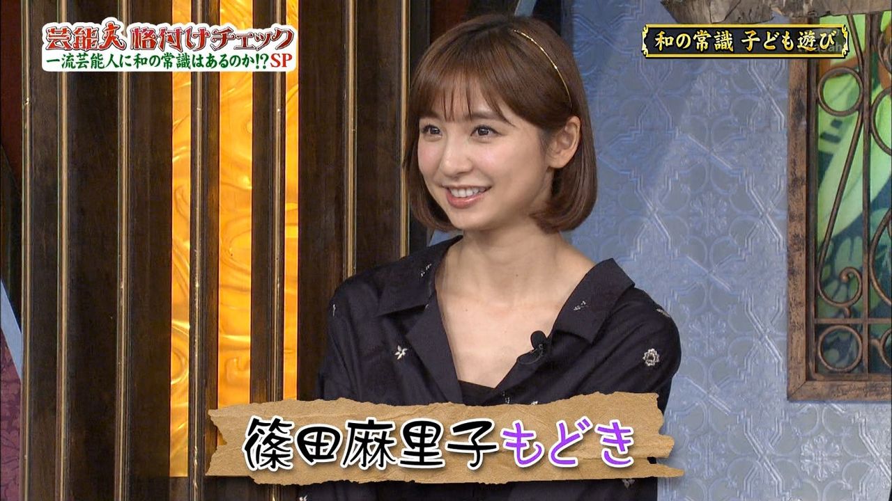 画像 篠田麻里子 31 が可愛いwww 気になる芸能まとめ 画像 篠田麻里子 31 が可愛いwww 気になる芸能まとめ