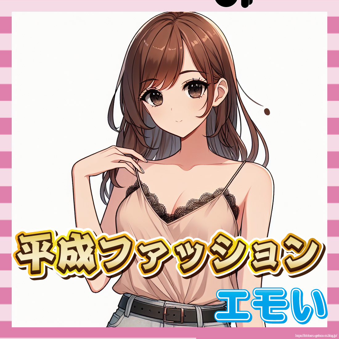 【画像】平成の夏、女子が最強に輝いてた件wwwww-サムネ