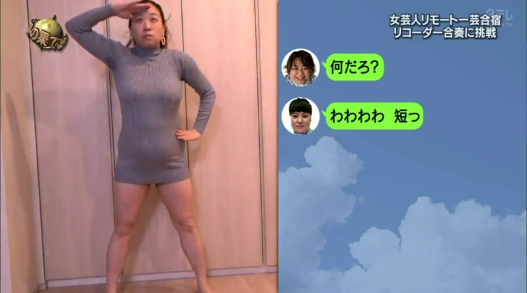 悲報 いとうあさこさん そろそろ限界 気になる芸能まとめ