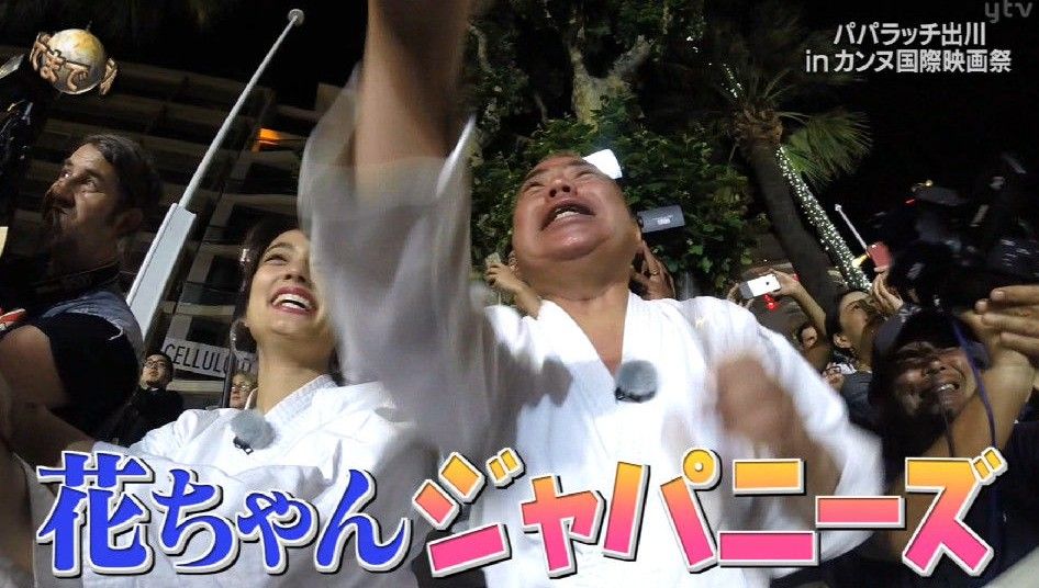 画像 キムタク 木村拓哉 イッテｑ サプライズ出演 出川パパラッチ企画ｗｗｗ カンヌ 気になる芸能まとめ