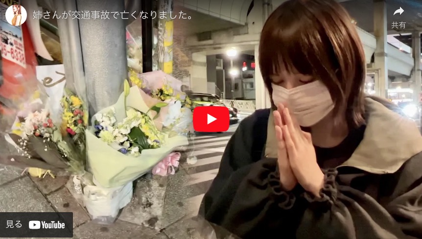 元男の子youtuber 青木歌音 姉の急逝報告に 身内の不幸ネタで金儲け との批判に反論 ではどこでお伝えしたら 気になる芸能まとめ