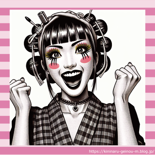 エクスタシー