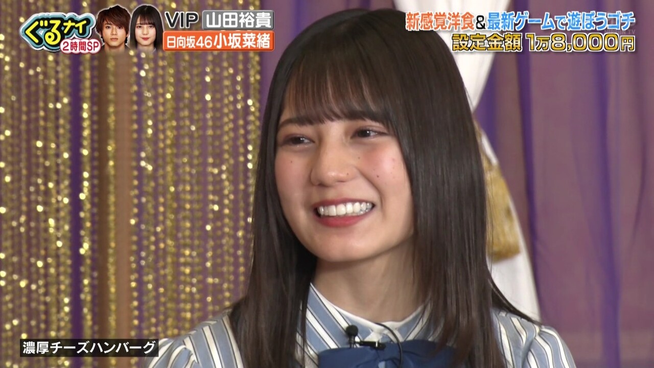 画像15枚 ぐるナイに出演した鼻デカ美少女は誰 話題騒然wwwwwwwwwwwwwwwwwwww 気になる芸能まとめ 画像15枚 ぐるナイに出演した鼻デカ美少女は誰 話題騒然wwwwwwwwwwwwwwwwwwww 気になる芸能まとめ