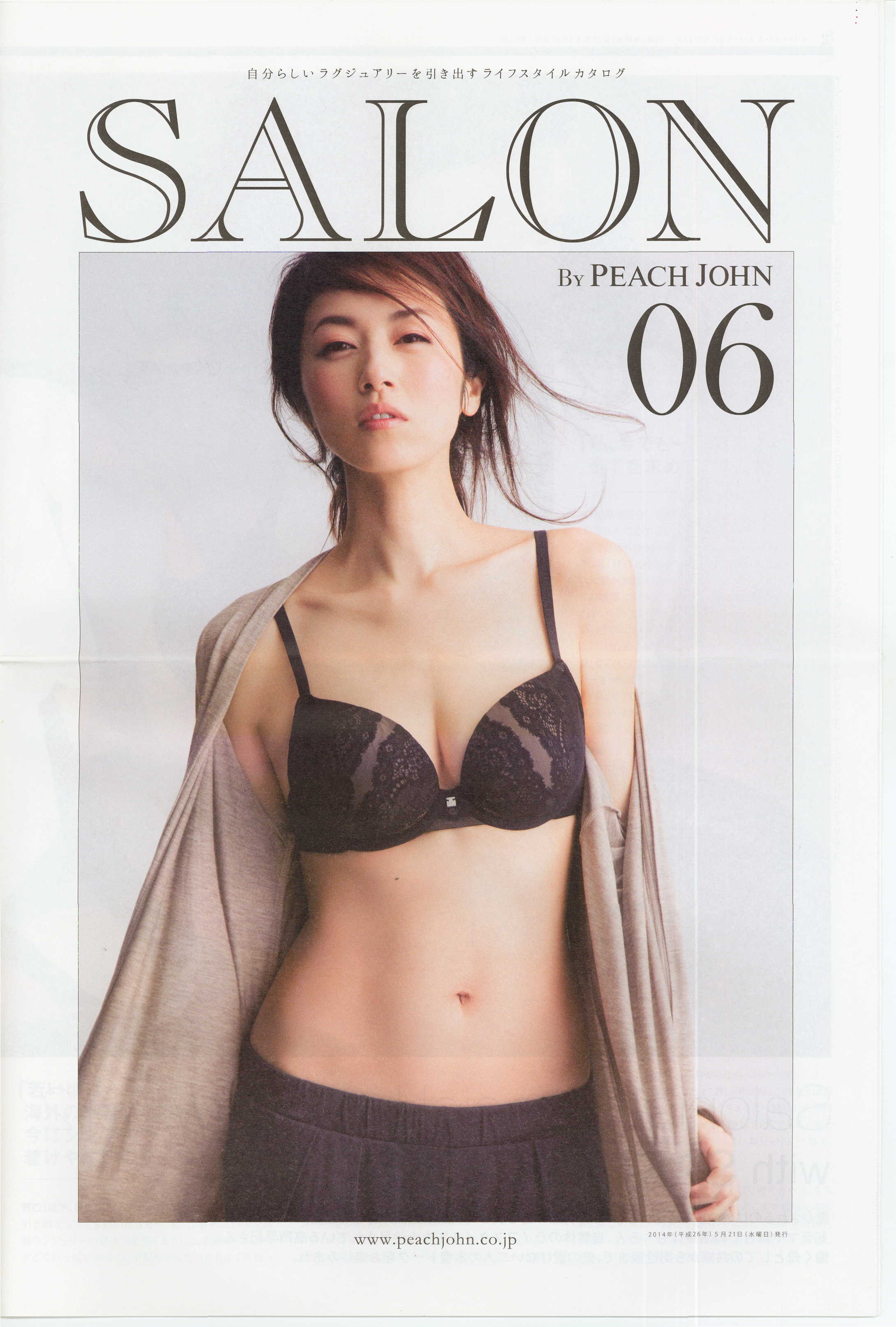 画像 高岡早紀ちゃん 17 のスク水画像wwwwwww 気になる芸能まとめ