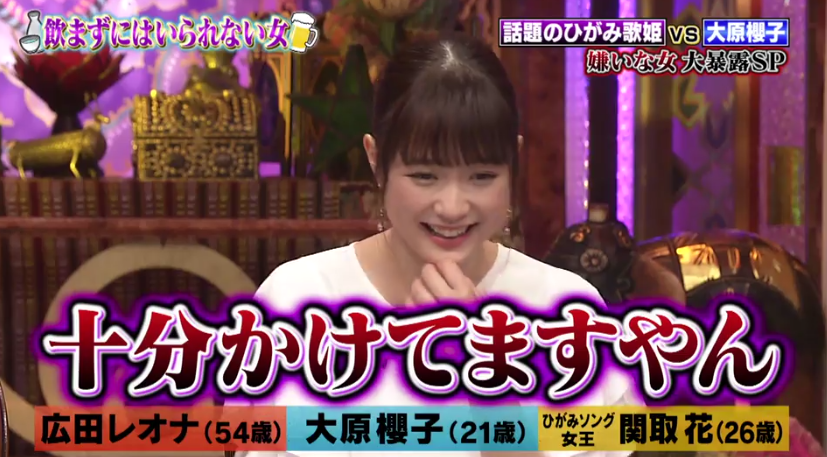 画像 大原櫻子 脇見せ写真が可愛いｗｗｗ 今夜くらべてみました 気になる芸能まとめ