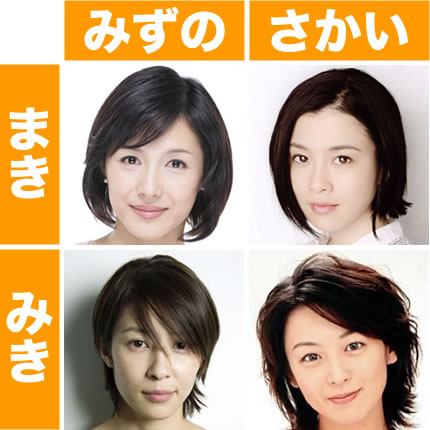 女優 広瀬アリス 水野美紀 激似 2ショット公開に反響 ソックリすぎてビックリ 女優 広瀬アリス 水野美紀 激似 2ショット公開に反響 ソックリすぎてビックリ