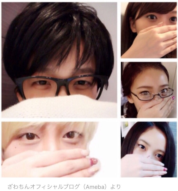 画像 ざわちん タラレバ娘 5人のものまねメイクｗｗｗ 気になる芸能まとめ