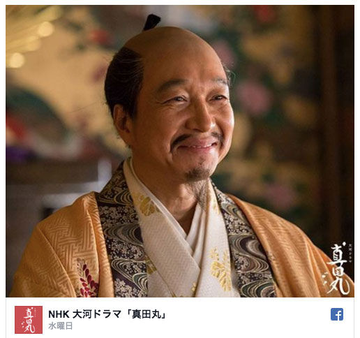 大河 気になる芸能まとめ 大河 気になる芸能まとめ