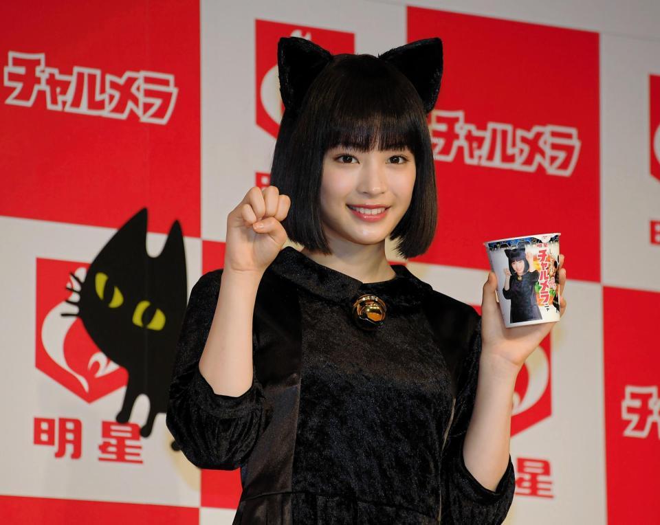 画像 広瀬すず 黒猫コスプレ姿が可愛すぎるwww外では 猫かぶってます チャルメラ新cm 動画 メイキング映像あり 気になる芸能まとめ 画像 広瀬すず 黒猫コスプレ姿が可愛すぎるwww外では 猫かぶってます チャルメラ新cm 動画 メイキング映像あり 気になる芸能まとめ
