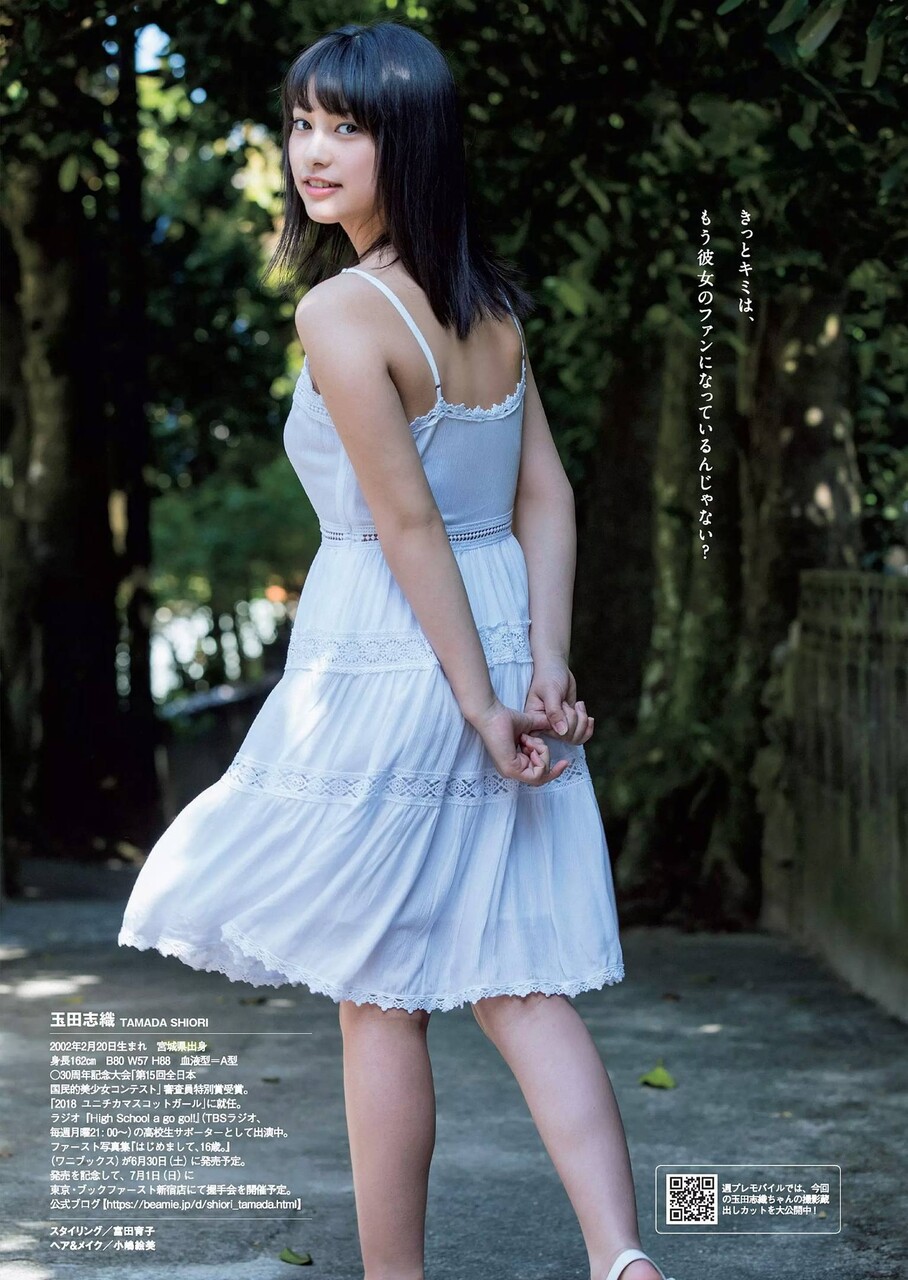 画像11枚 橋本愛ちゃんの後継者 めっちゃ可愛い 気になる芸能まとめ 画像11枚 橋本愛ちゃんの後継者 めっちゃ可愛い 気になる芸能まとめ