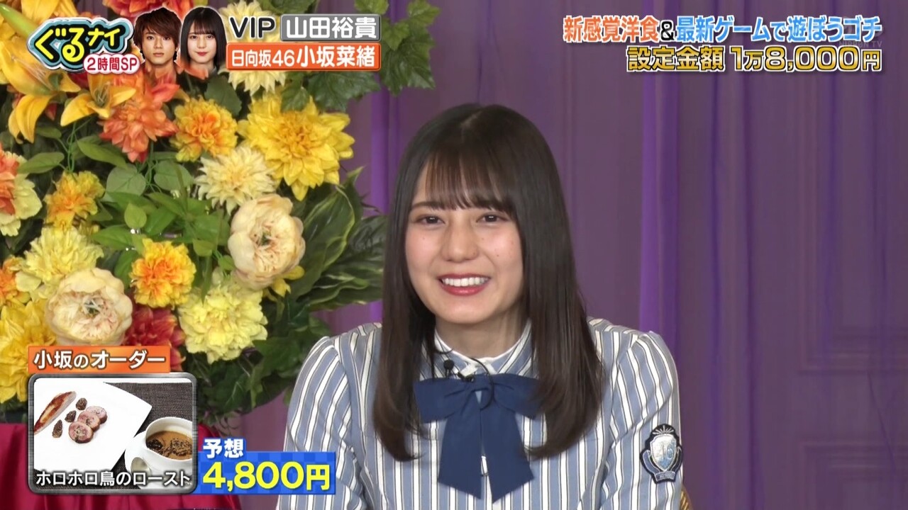 画像15枚 ぐるナイに出演した鼻デカ美少女は誰 話題騒然wwwwwwwwwwwwwwwwwwww 気になる芸能まとめ 画像15枚 ぐるナイに出演した鼻デカ美少女は誰 話題騒然wwwwwwwwwwwwwwwwwwww 気になる芸能まとめ