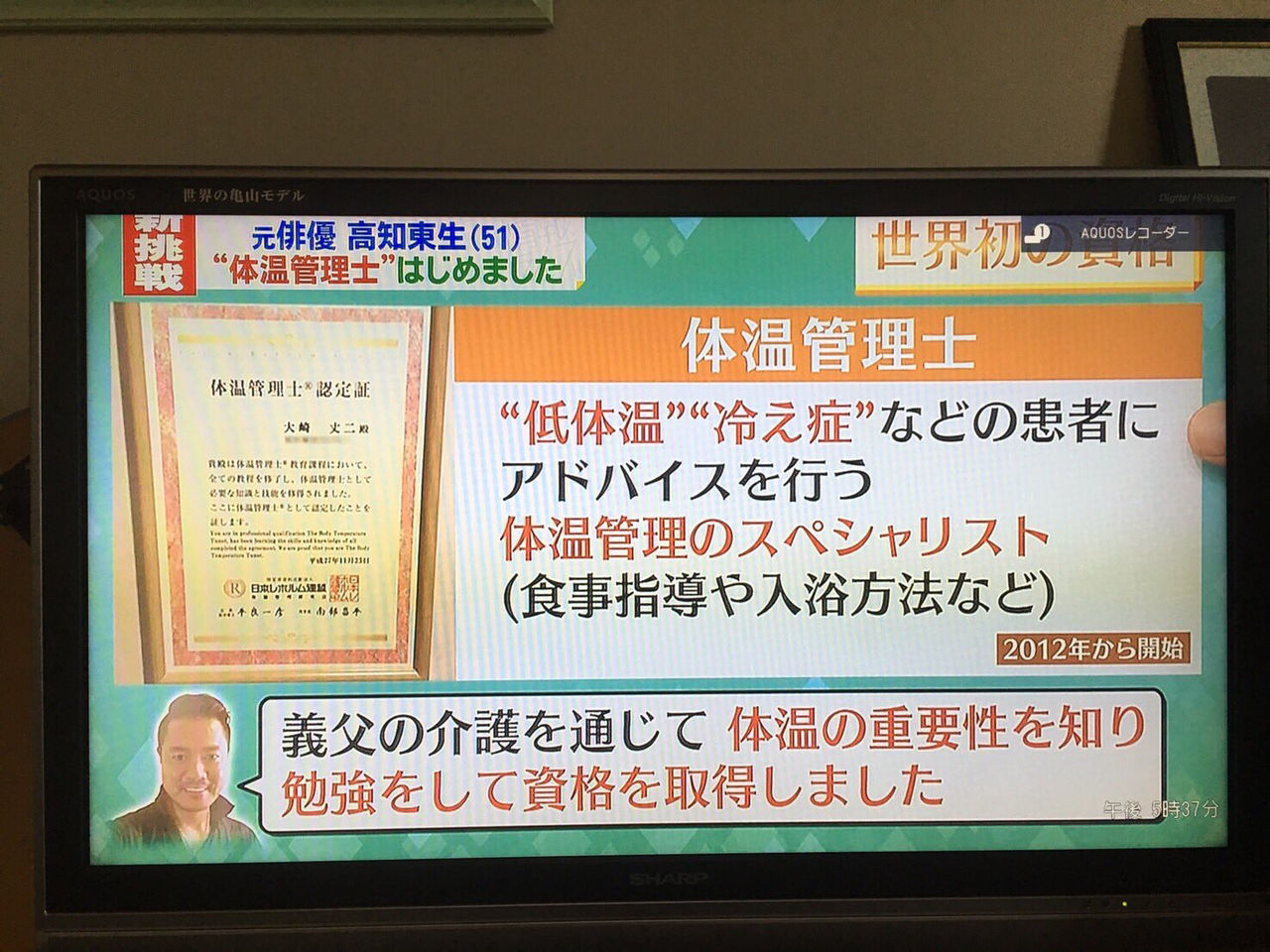 薬物事件 高知東生 高島礼子夫婦 格差婚ゆえの悲しき結末 気になる芸能まとめ 薬物事件 高知東生 高島礼子夫婦 格差婚ゆえの悲しき結末 気になる芸能まとめ