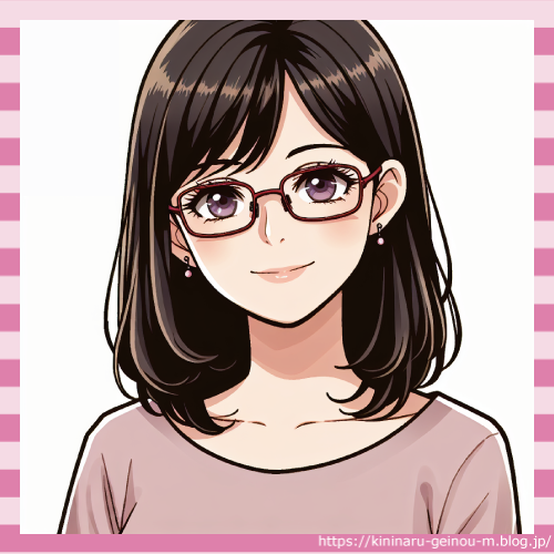 眼鏡女子