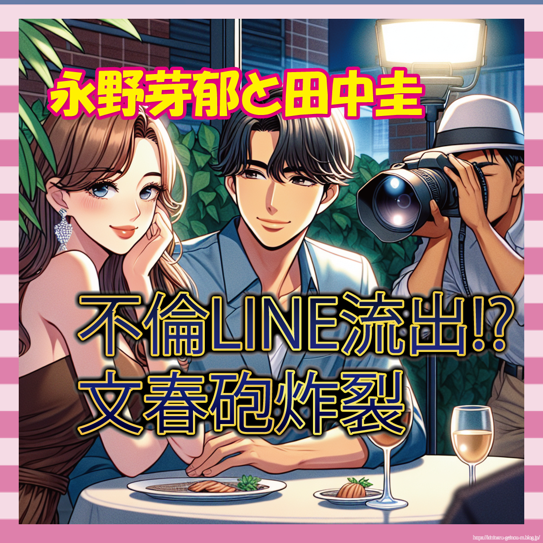 不倫-イメージ