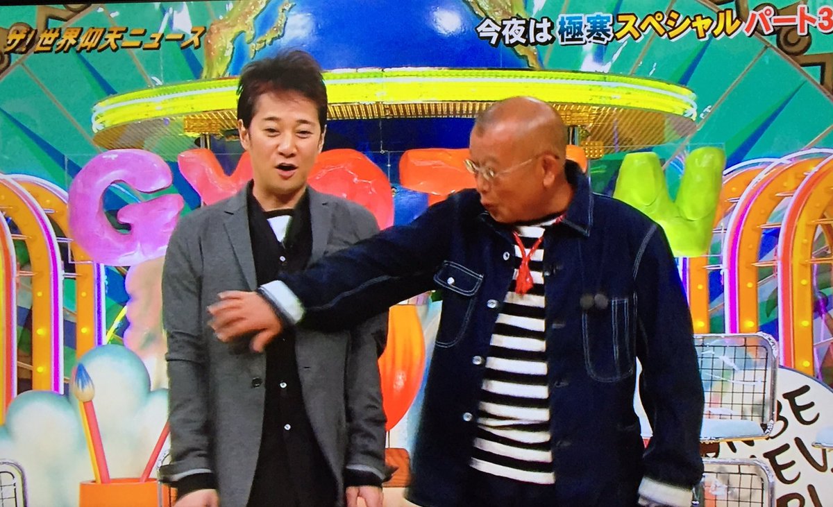衝撃 元smap 中居正広 資産が凄いwww 世界仰天ニュース 気になる芸能まとめ 衝撃 元smap 中居正広 資産が凄いwww 世界仰天ニュース 気になる芸能まとめ