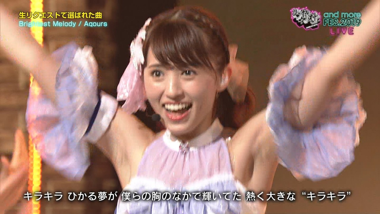 画像 声優 逢田梨香子さんのワキってエロくね 気になる芸能まとめ 画像 声優 逢田梨香子さんのワキってエロくね 気になる芸能まとめ