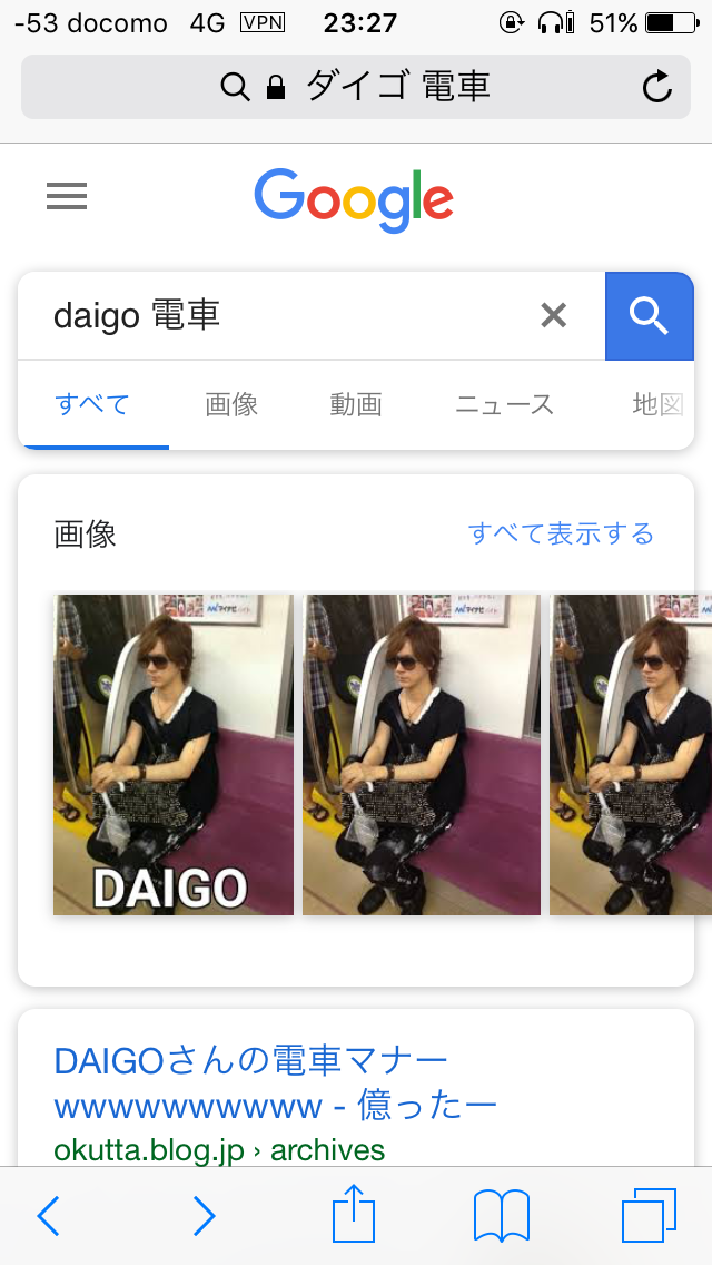 朗報 北川景子さん ぐう聖だった 気になる芸能まとめ