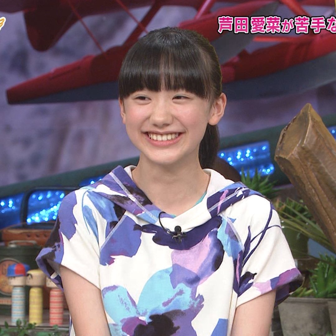 画像 嵐にしやがれの芦田愛菜ちゃんが可愛いwww 気になる芸能まとめ 画像 嵐にしやがれの芦田愛菜ちゃんが可愛いwww 気になる芸能まとめ