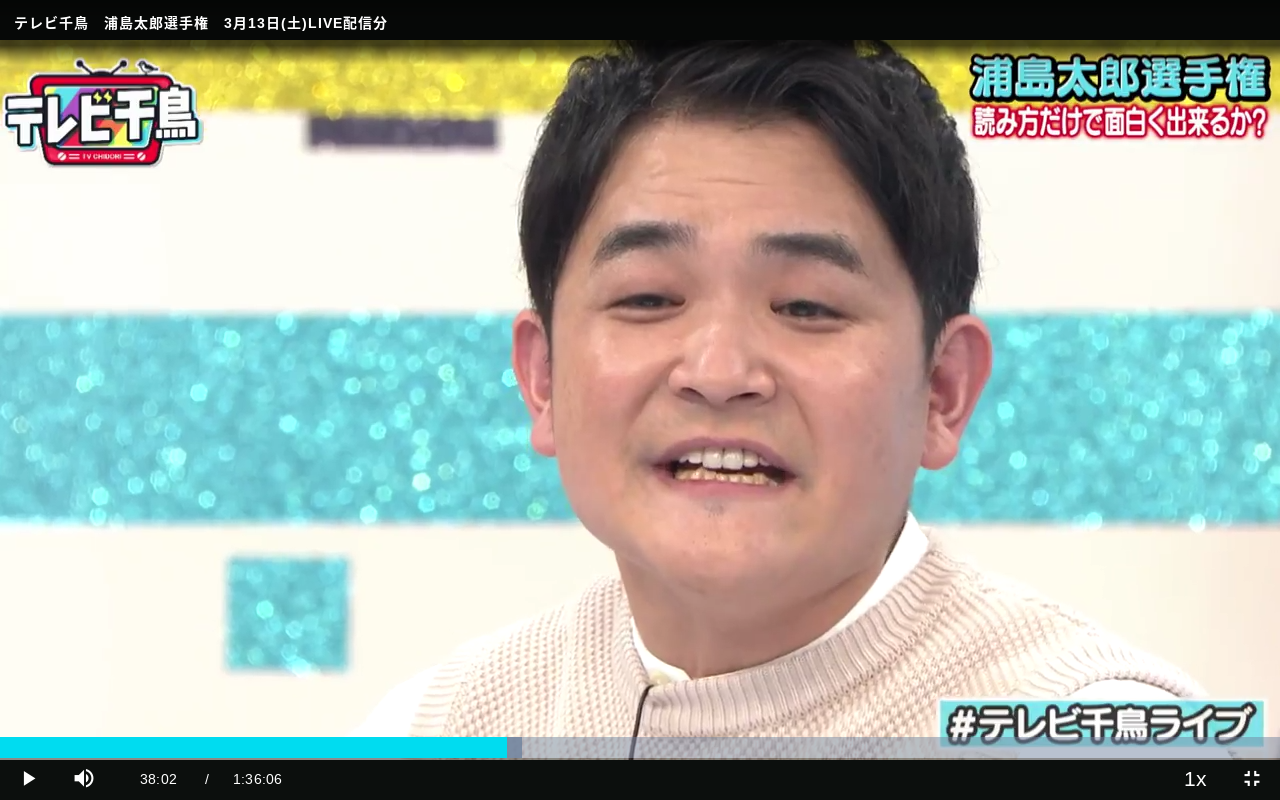 画像 千鳥ノブ 歯が汚すぎるshshshshshshshshshshshsh 気になる芸能まとめ