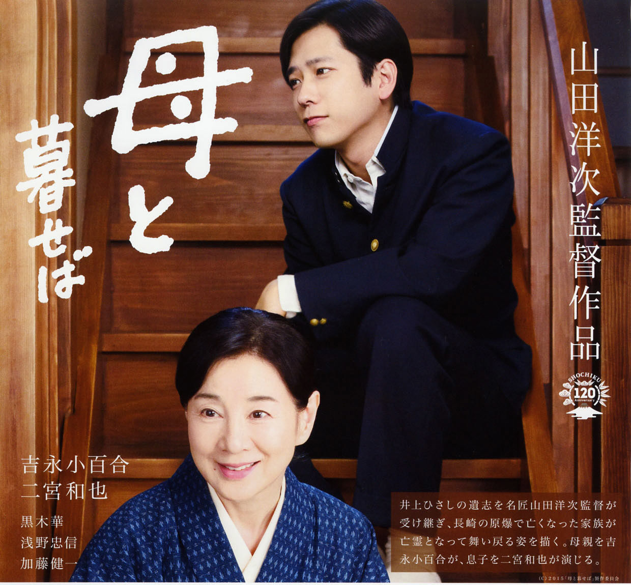 芸能 二宮和也に堺雅人 実は私生活が地味 な芸能人たち 倹約 エピソード 気になる芸能まとめ 芸能 二宮和也に堺雅人 実は私生活が地味 な芸能人たち 倹約 エピソード 気になる芸能まとめ