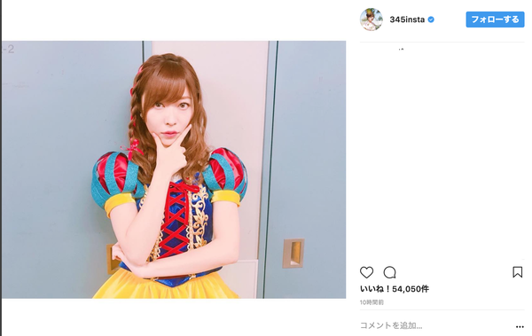 画像 指原莉乃の ハロウィンコス が可愛い過ぎるとネット熱狂 気になる芸能まとめ 画像 指原莉乃の ハロウィンコス が可愛い過ぎるとネット熱狂 気になる芸能まとめ