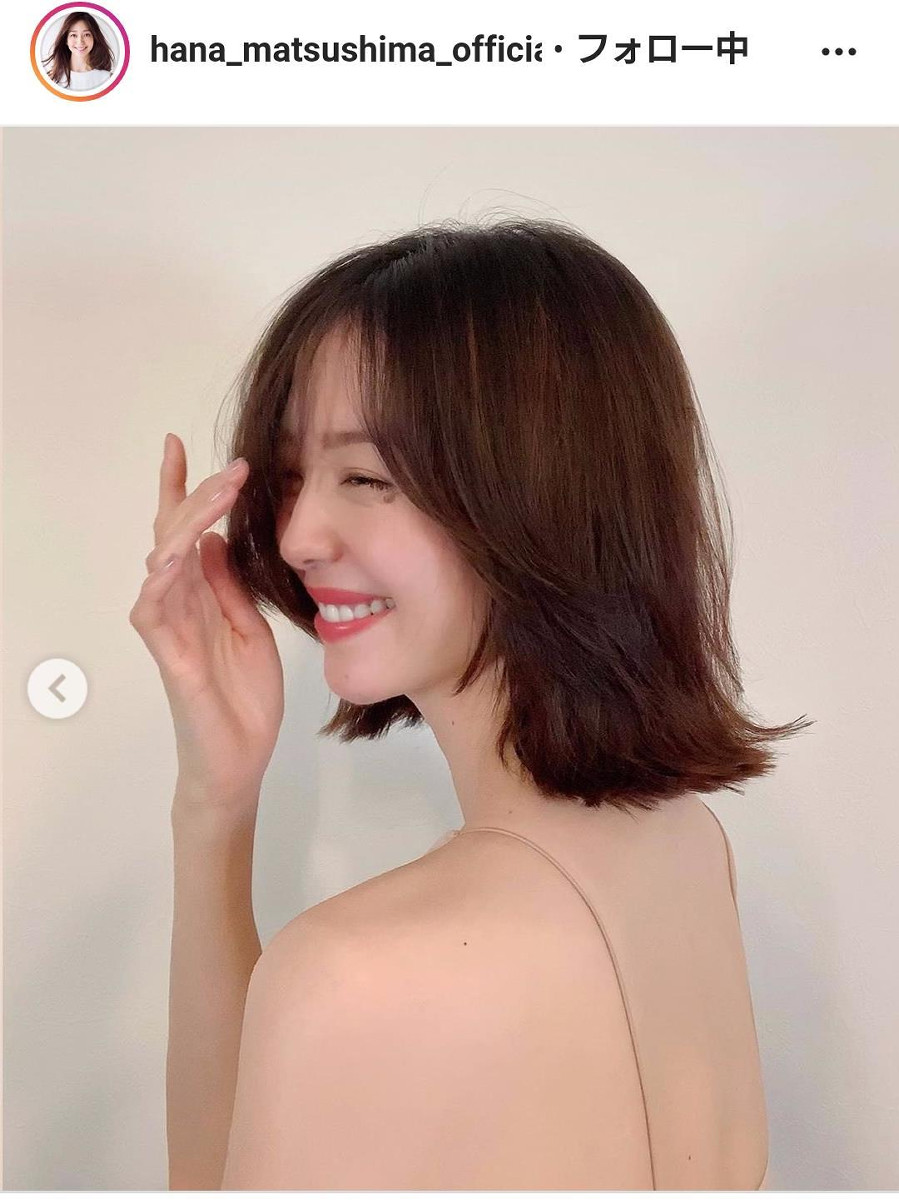 画像 モデル 松島花が髪を5センチ切った事を報告 気になる芸能まとめ 画像 モデル 松島花が髪を5センチ切った事を報告 気になる芸能まとめ