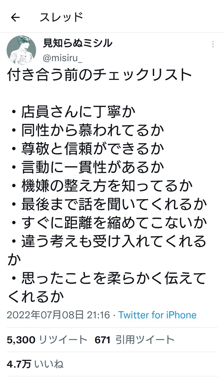 女優 6ページ目 気になる芸能まとめ 女優 6ページ目 気になる芸能まとめ