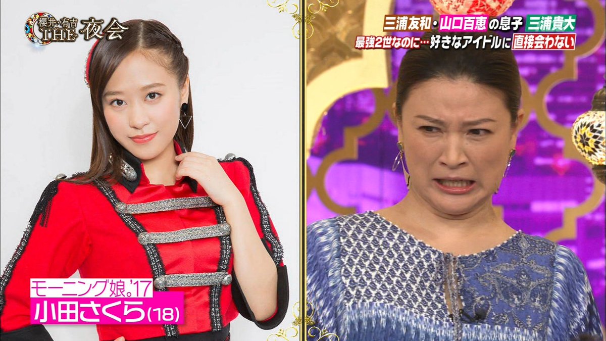 画像 島崎和歌子の顔芸が凄いｗｗｗ 気になる芸能まとめ