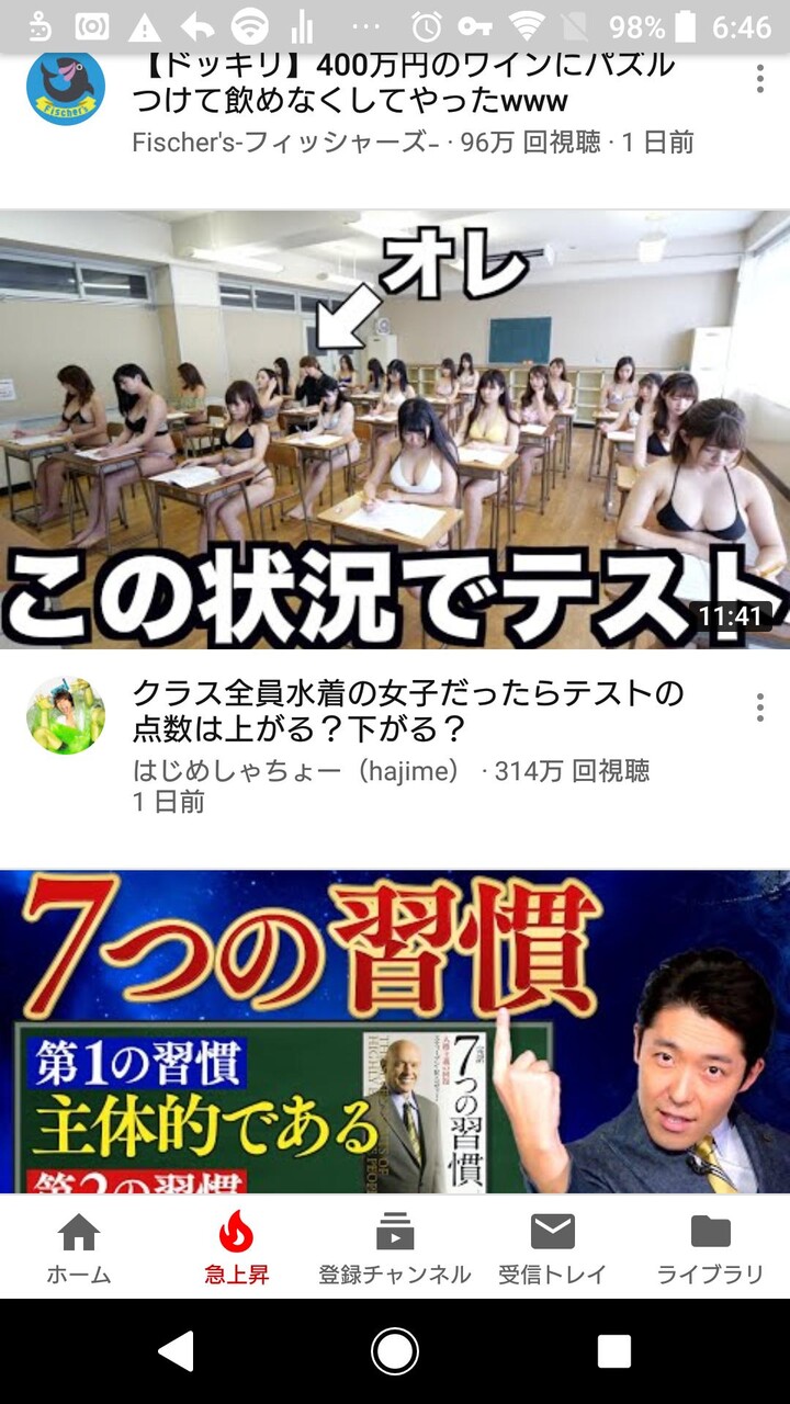 画像 ユーチューバー はじめしゃちょーさん 水着女性しかいない教室でテストを受ける 気になる芸能まとめ